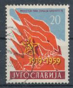 1959, Jugoslávie Mi 880