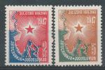 1947, Jugoslávie Mi **527/8