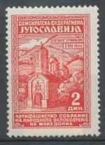 1945, Jugoslávie Mi **458