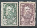 1920, Jugoslávie Mi **118/19