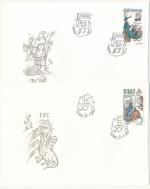 1997, FDC Pof. 144