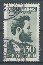 1953, Jugoslávie  Mi 732