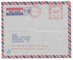 1962, Let. dopis Kuvajt - Varnsdorf frankotyp