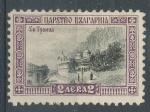 1911, Bulharsko Mi *88