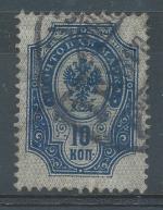 1889, Rusko Mi 41