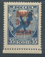 1924, SSSR Mi- D*2