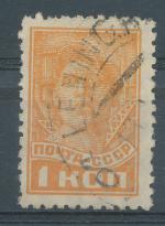 1929, SSSR Mi-365