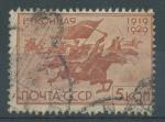 1930, SSSR Mi 386