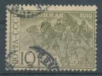 1930, SSSR Mi 387