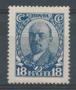 1927, SSSR Mi *348