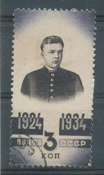 1934, SSSR Mi-489