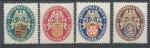 1926, Deutsches Reich Mi - *398/401