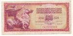 1981, 100 Dinara s. CA