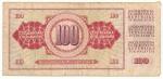 1981, 100 Dinara s. CD
