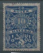 10 h, 1. emise 1919