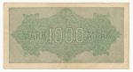 1922, 1000 Marek s.H