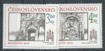 1986, Pof. **2756/7