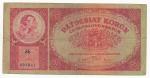 1929, 50 Kč s Zb