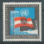 1965, Rakousko Mi-**1197