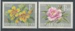 1964, Rakousko Mi-**1145/6