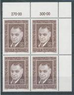 1983, Rakousko Mi - **1762