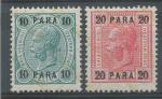 1903, Levanta  Mi - *43/4