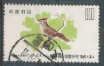 1979, Taiwan Mi - 1303