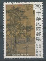1979, Taiwan Mi - 1311