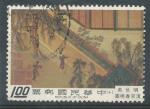 1973, Taiwan Mi - 965