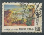 1974, Taiwan Mi - 1036