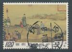1975, Taiwan Mi - 1067