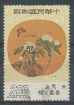 1975, Taiwan Mi - 1100