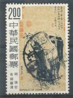 1975, Taiwan Mi - 1083