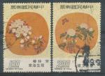 1975, Taiwan Mi - 1099/1100