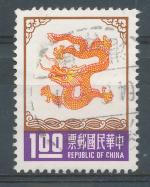 1975, Taiwan Mi - 1117
