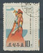 1963, Korea Mi - 462