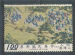 1972, Taiwan Mi - 903