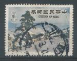 1980, Taiwan Mi - 1322