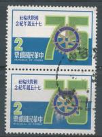 1980, Taiwan Mi - 1319