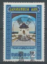 1980, Taiwan Mi - 1325