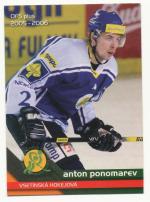 Anton Ponomarev, OFS 05
