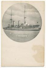 SMS Vineta