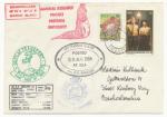 1984, Dop. Jihoafrická Republika
