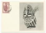 1962, Belgické Kongo