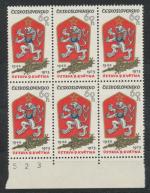 1973, Pof. **2029 II typ