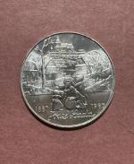 ČESKOSLOVENSKO. 500 Kčs 1987. Josef Lada.