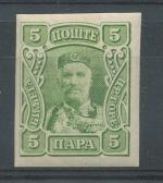 1907, Černá Hora Mi - **63U