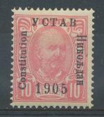 1905, Černá Hora Mi - *54I