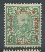 1905, Černá Hora Mi - *53I