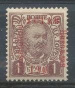 1905, Černá Hora Mi - *57I